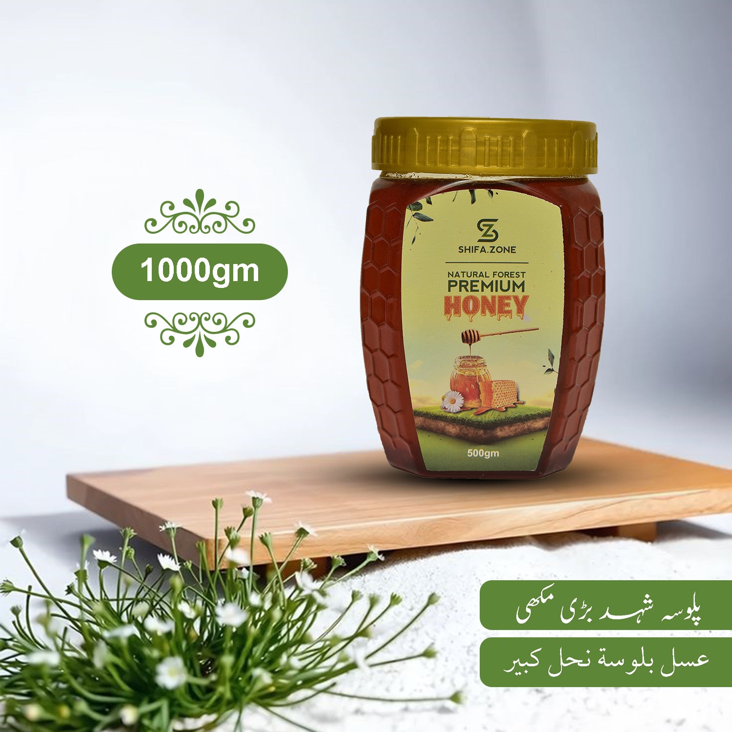 🍯 Palosa Honey - Moasam-e-Bahar (Large Berry)