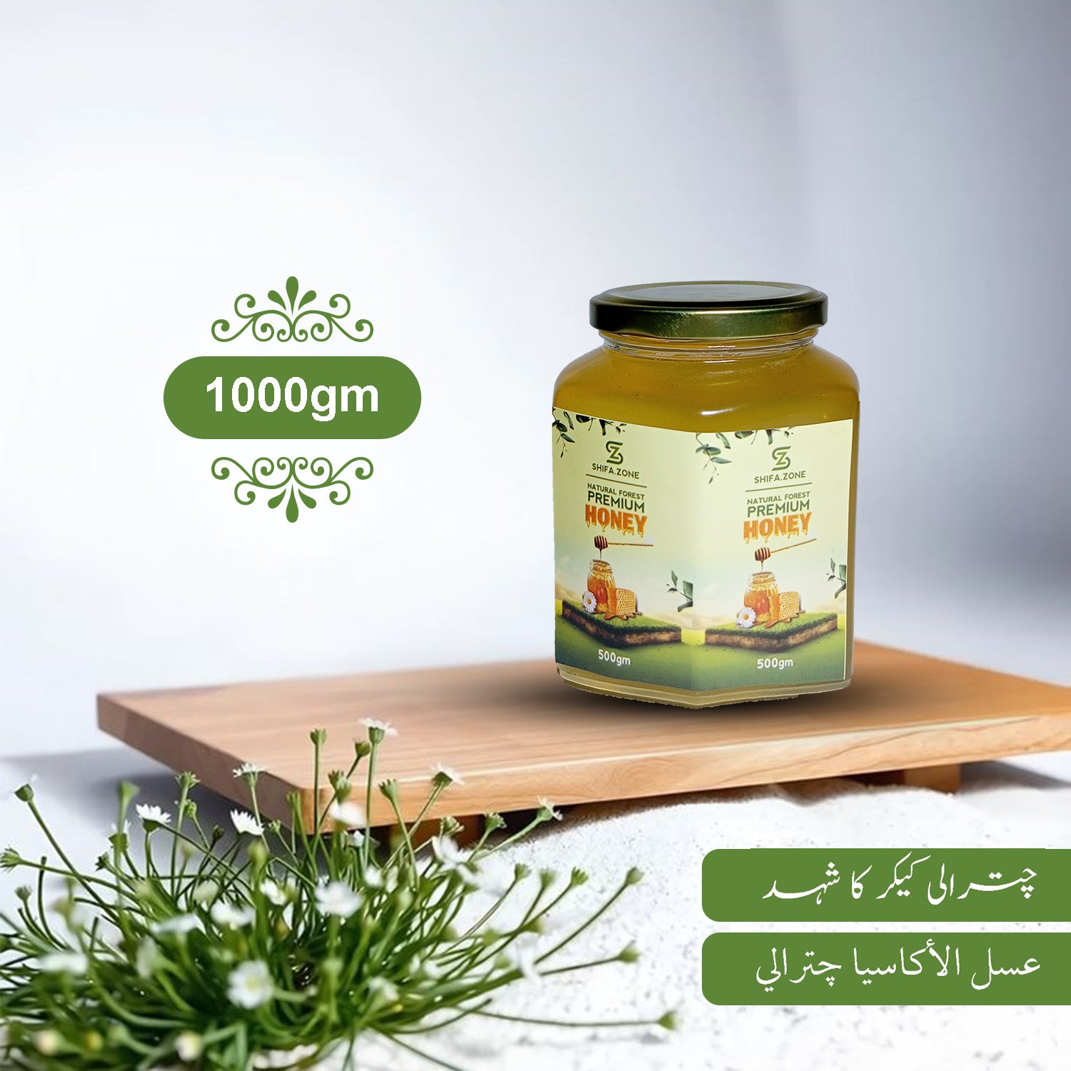 🍯 Chitrali Keekar Robinia Honey – Pure & Natural in Glass Jar