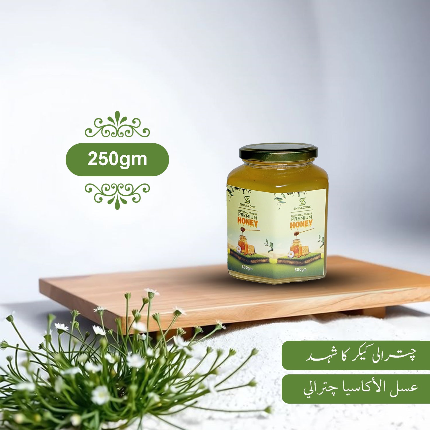 🍯 Chitrali Keekar Robinia Honey – Pure & Natural in Glass Jar