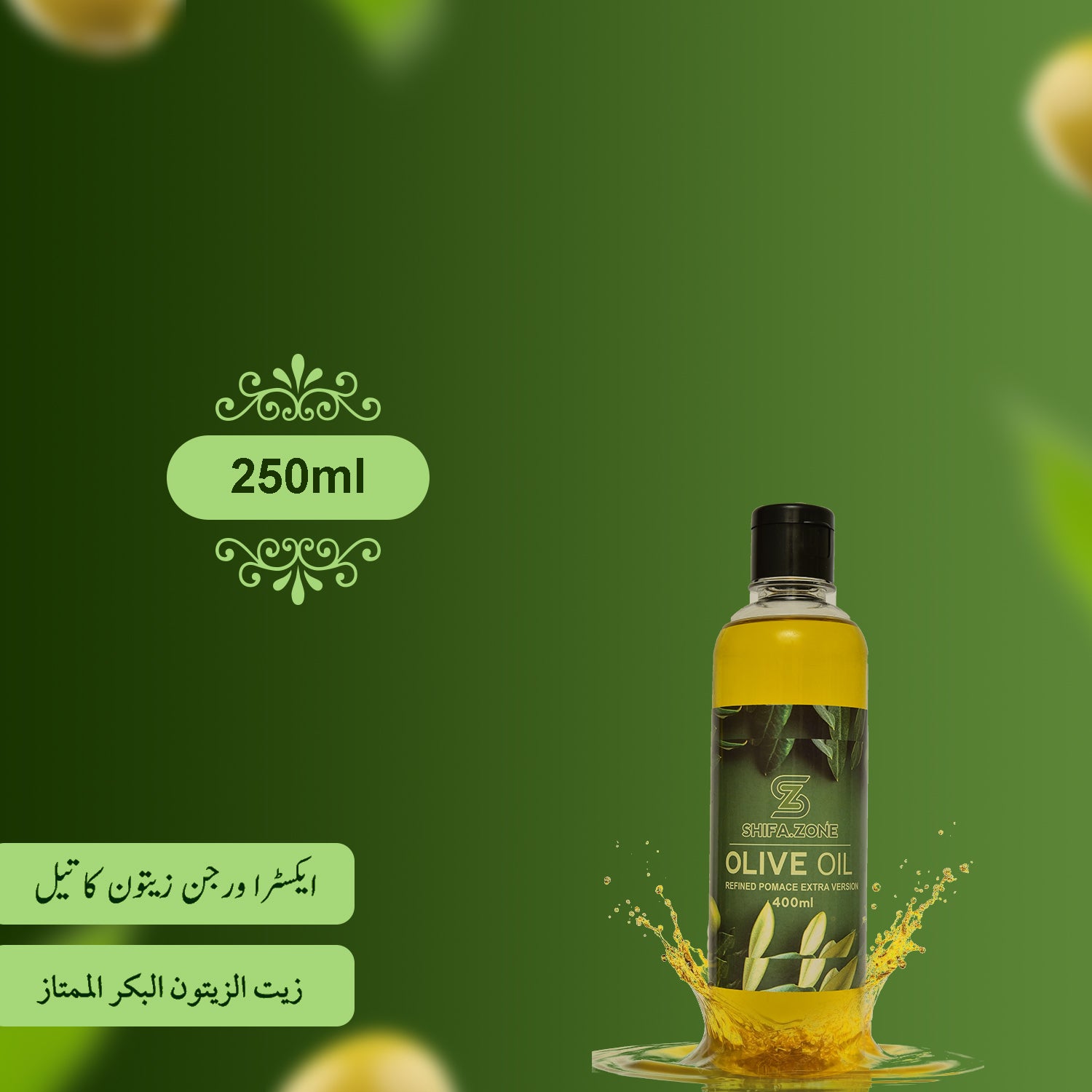 🧴 Premium Extra Virgin Olive Oil (Pure & Healthy)