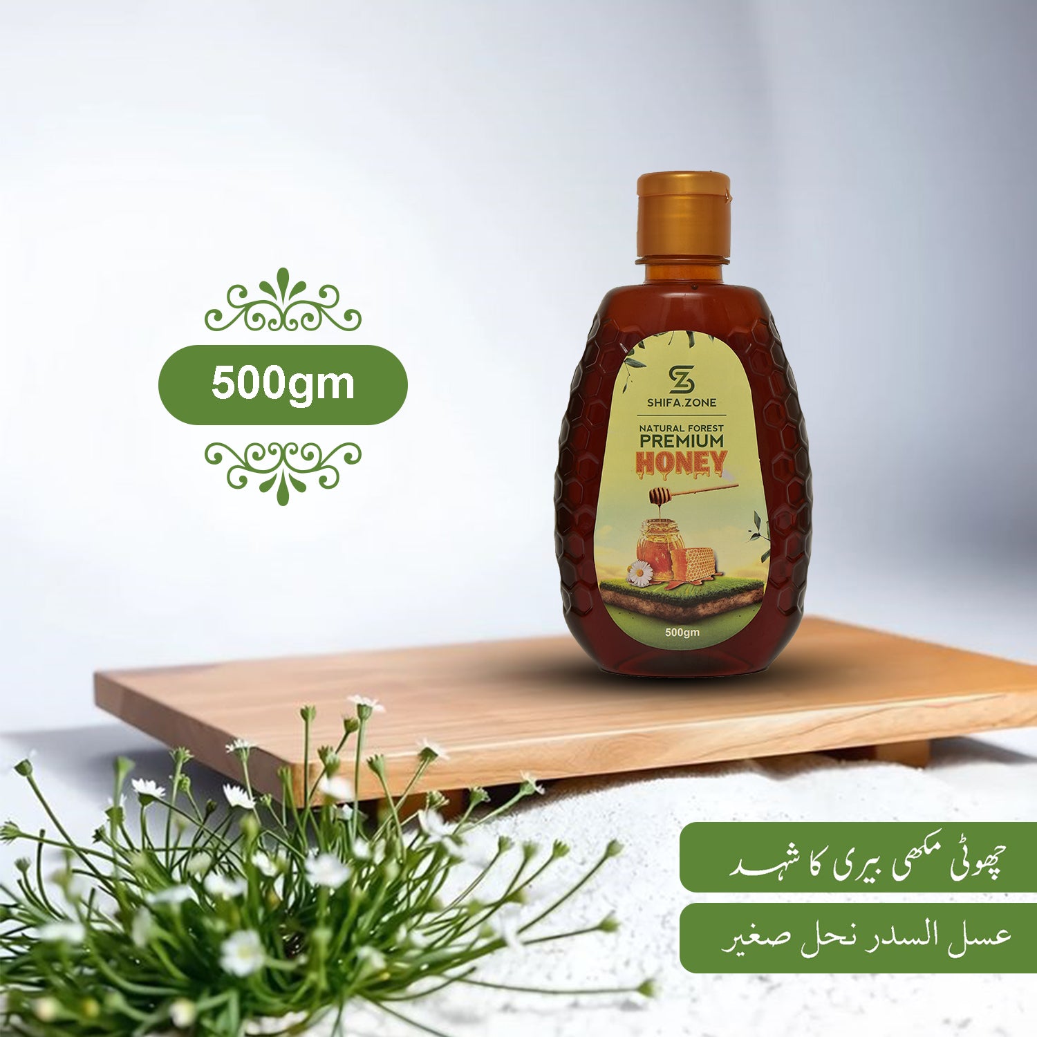 🍯 Sidr honey small bee  – A Grade Quality (100% Pure, Natural & Premium)