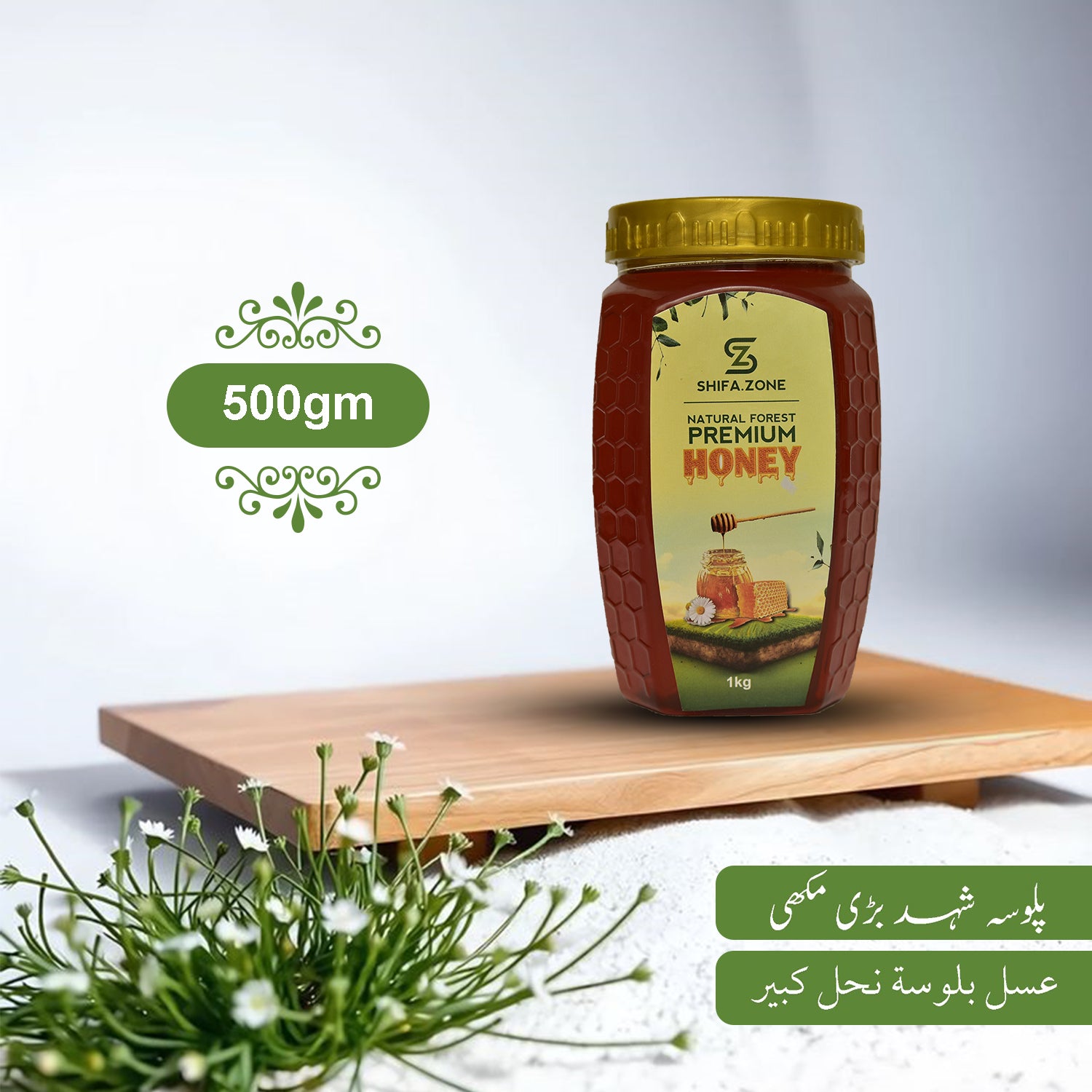 🍯 Palosa Honey - Moasam-e-Bahar (Large Berry)