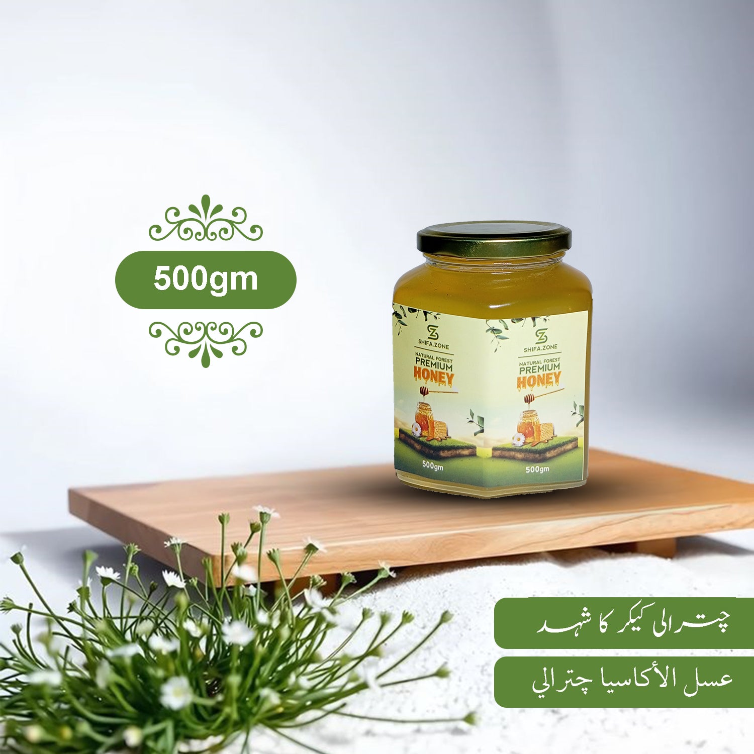 🍯 Chitrali Keekar Robinia Honey – Pure & Natural in Glass Jar