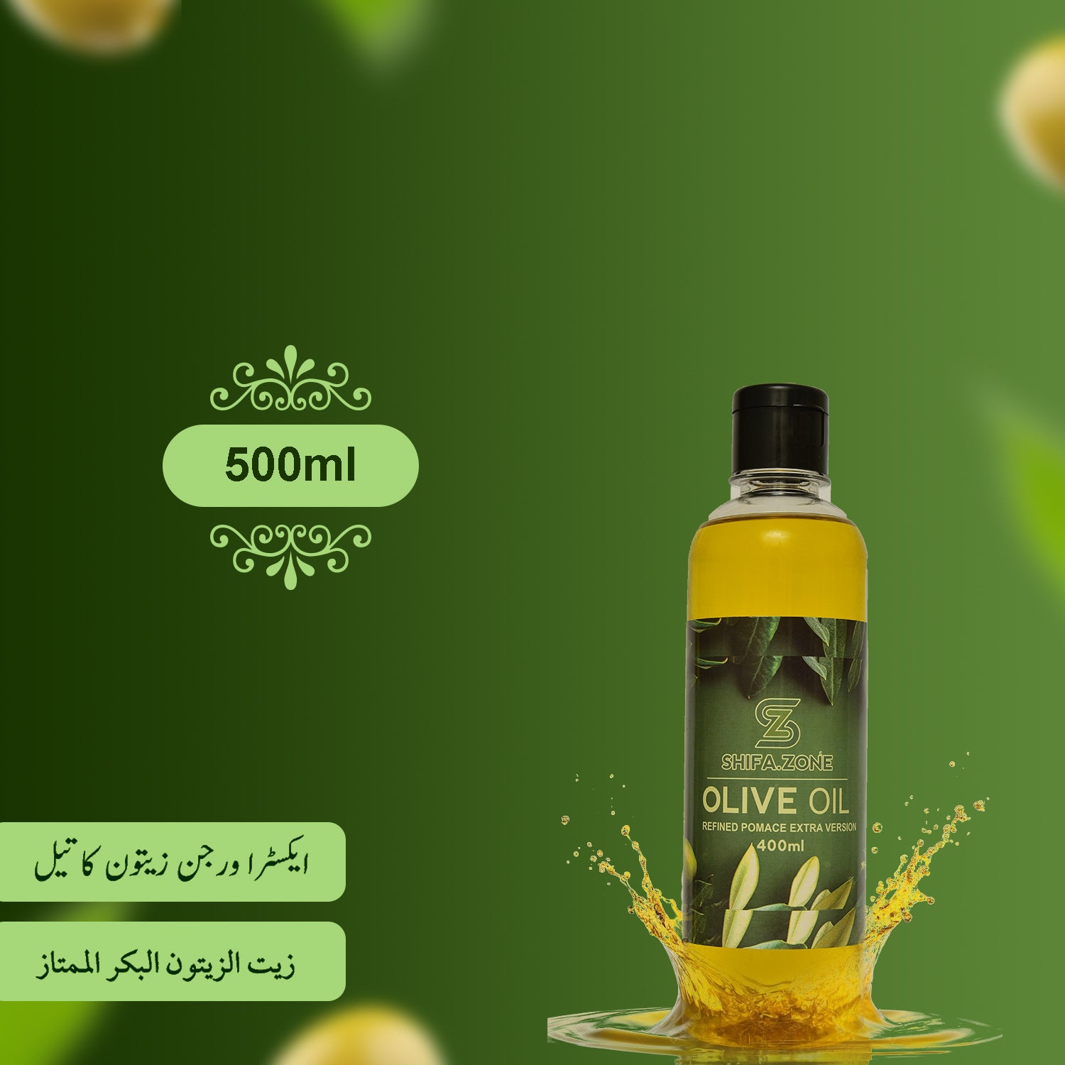 🧴 Premium Extra Virgin Olive Oil (Pure & Healthy)