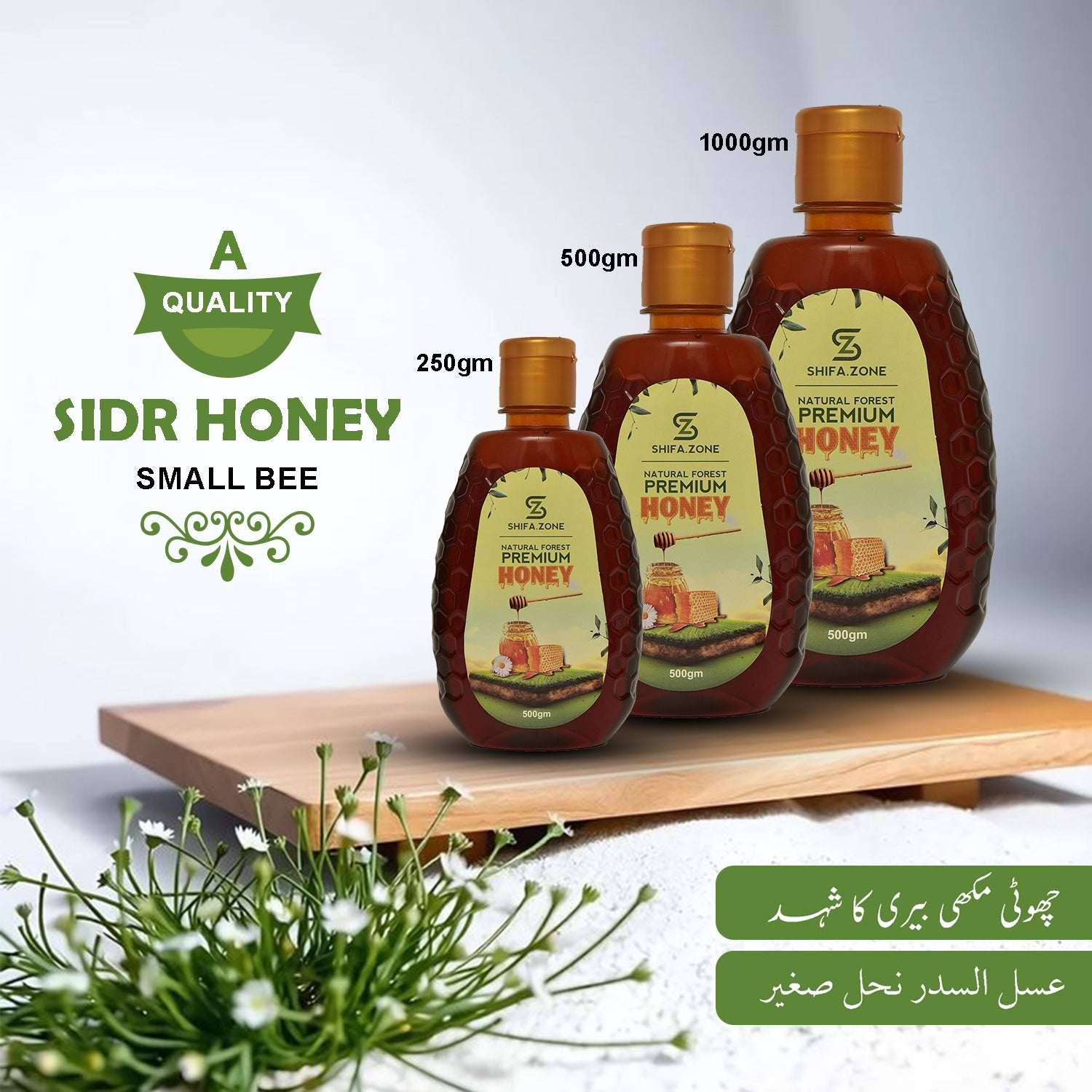 🍯 Sidr honey small bee  – A Grade Quality (100% Pure, Natural & Premium)