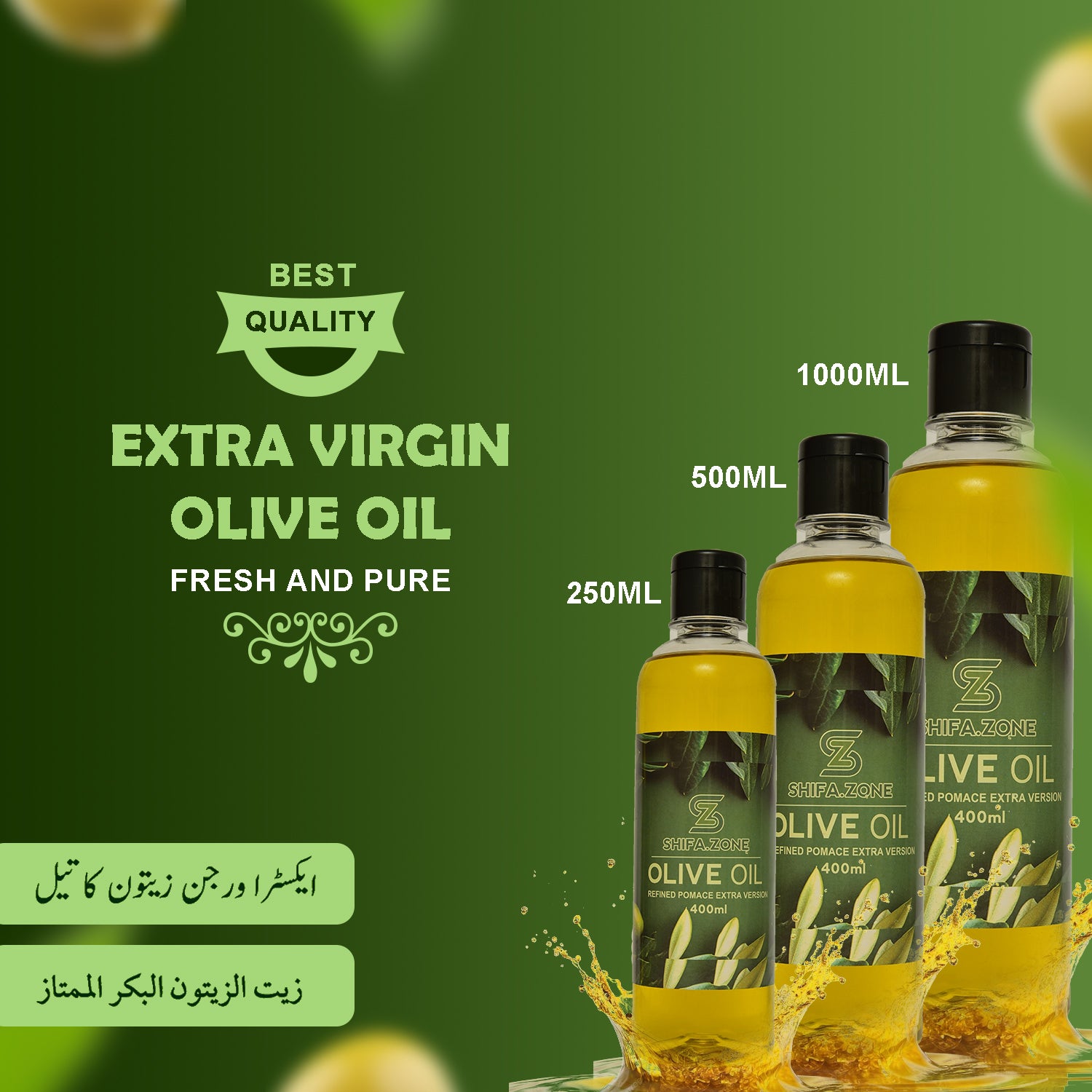 🧴 Premium Extra Virgin Olive Oil (Pure & Healthy)