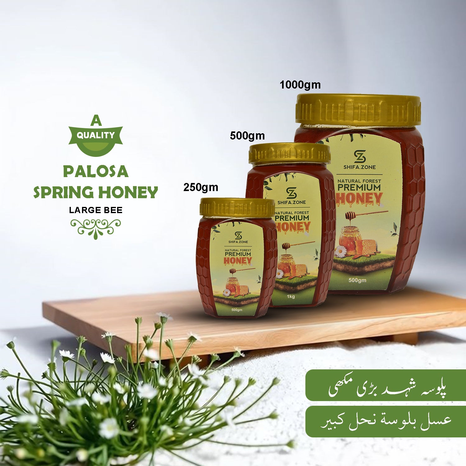 🍯 Palosa Honey - Moasam-e-Bahar (Large Berry)