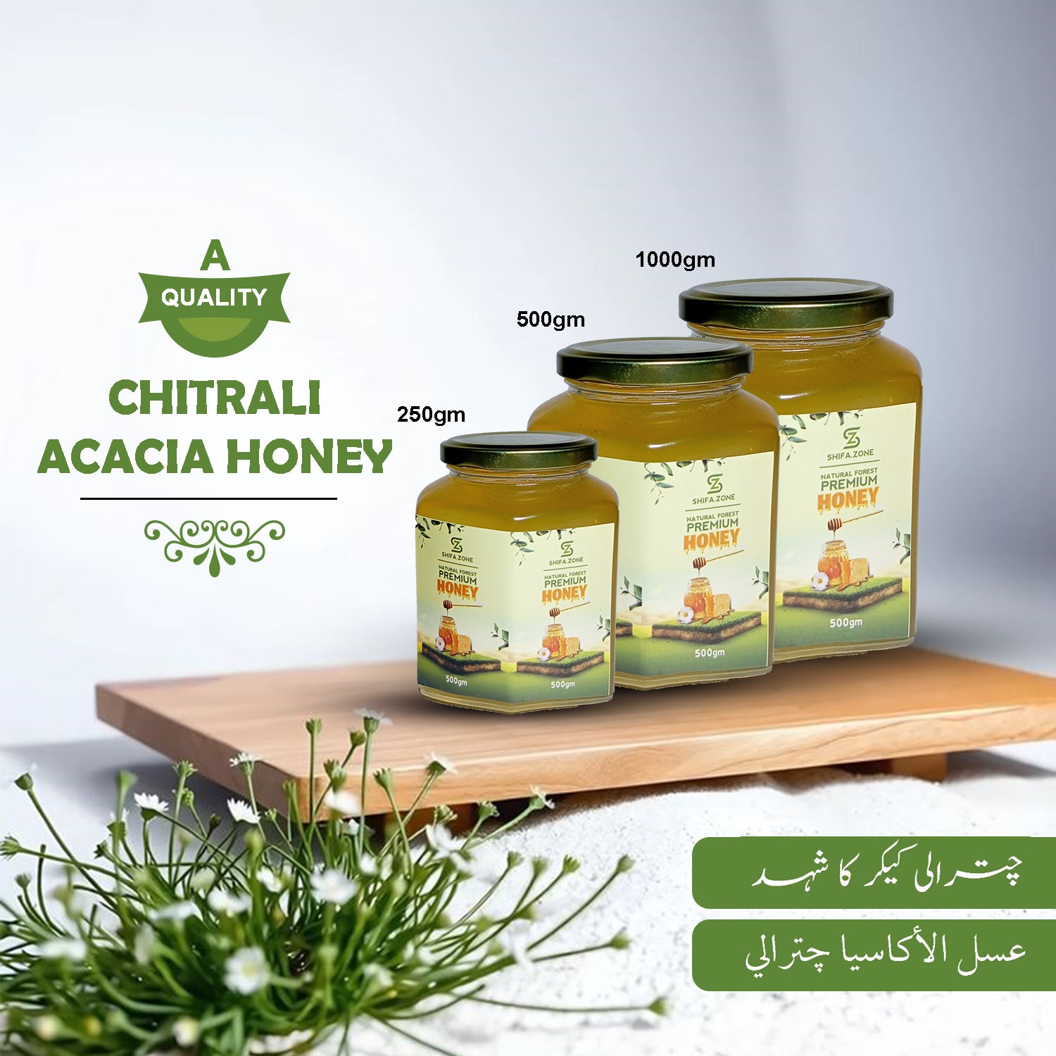 🍯 Chitrali Keekar Robinia Honey – Pure & Natural in Glass Jar