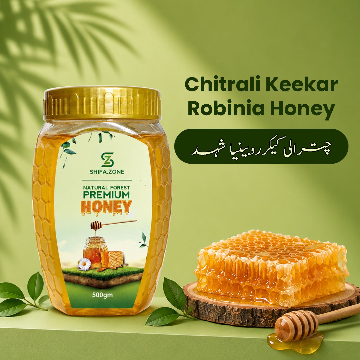 🍯 Chitrali Keekar Robinia Honey – Pure & Natural in Glass Jar