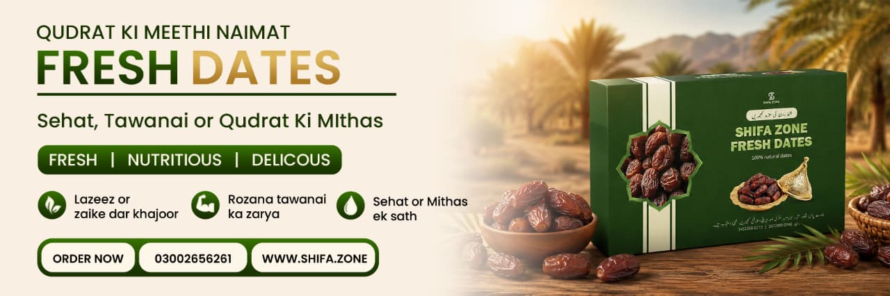 Shifa Zone
