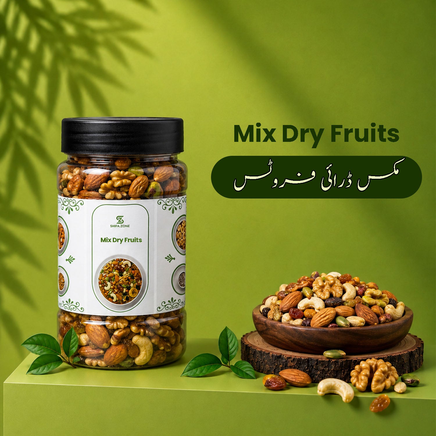 Nuts mixed with Honey