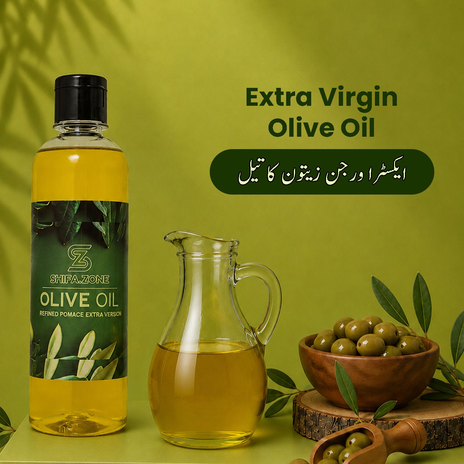🧴 Premium Extra Virgin Olive Oil (Pure & Healthy)