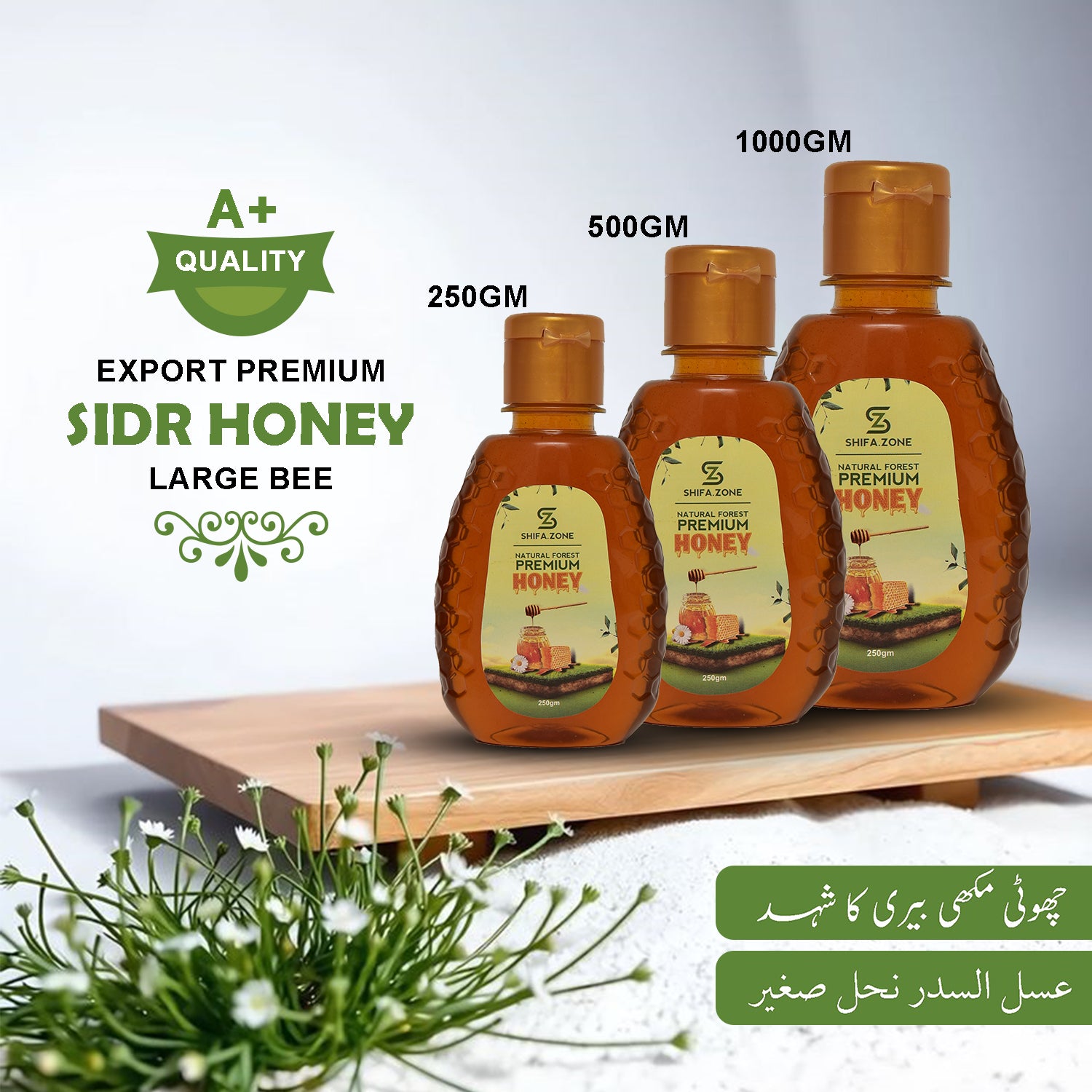 🍯 Sidr Honey – Premium Export Quality (100% Pure & Natural)