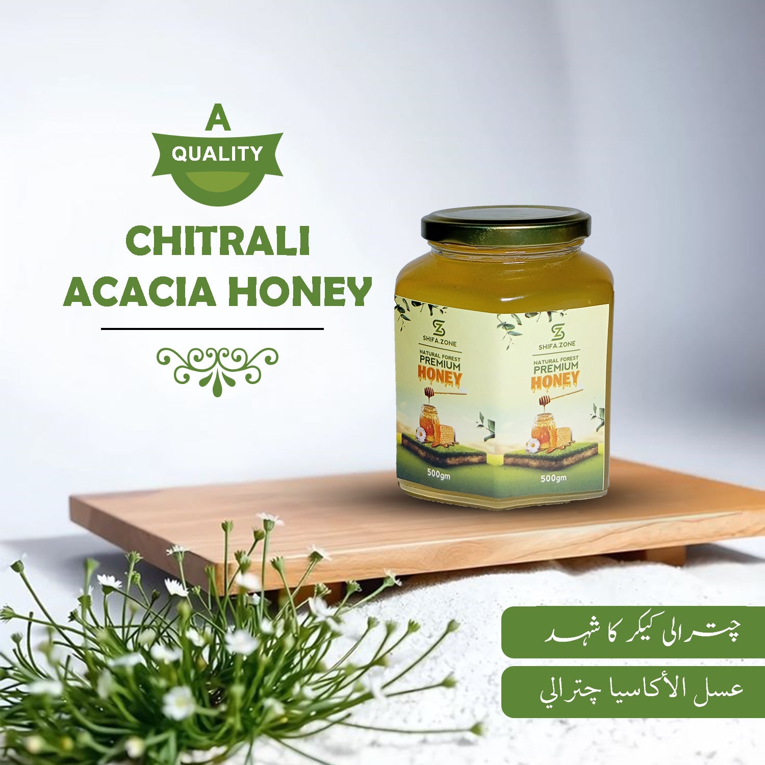 🍯 Chitrali Keekar Robinia Honey – Pure & Natural in Glass Jar