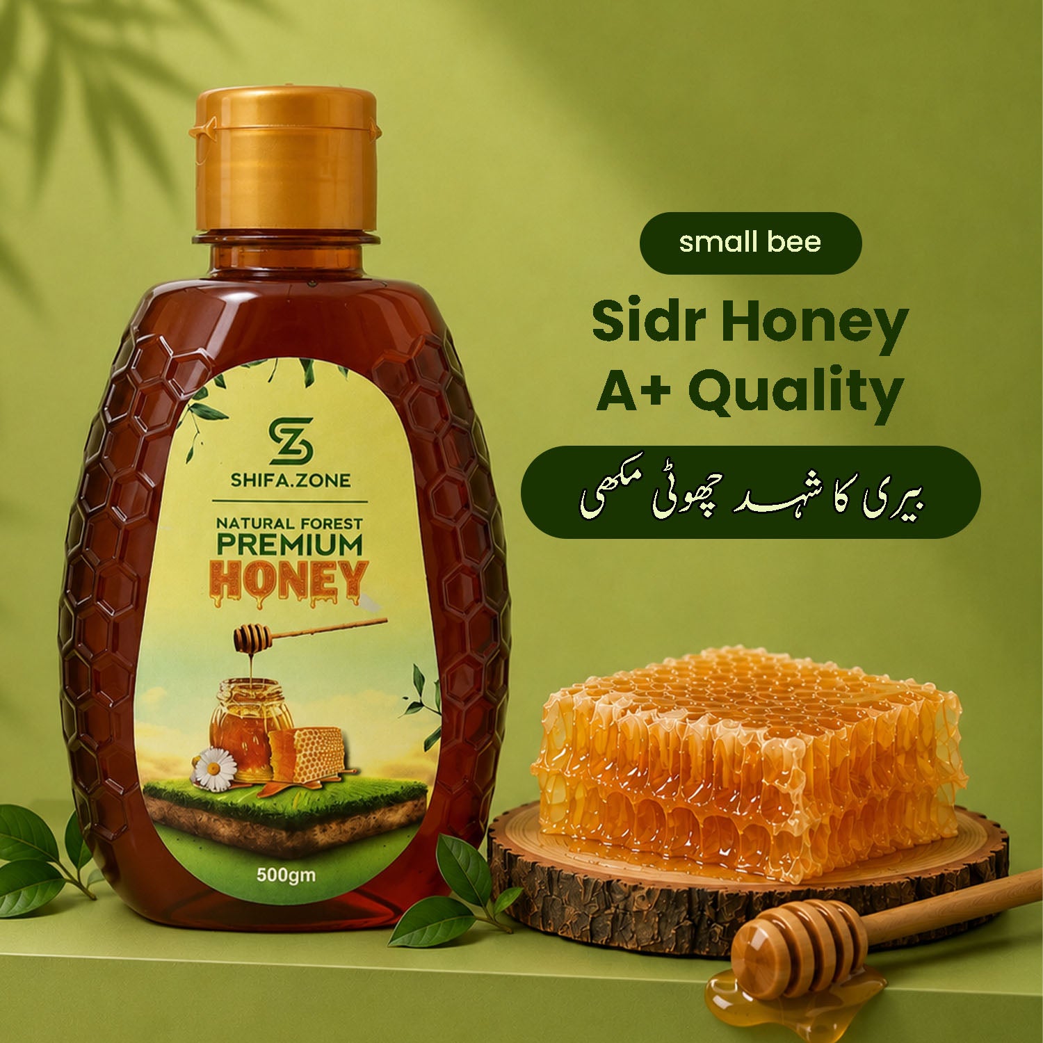🍯 Sidr honey small bee A+ Quality (100% Pure, Natural & Premium)
