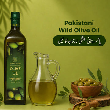 files/wildoliveoil.jpg